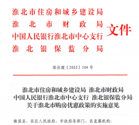 又有购房“大礼”！买房奖励6万、二