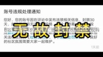 B站未满十八岁不可进，b站未满18岁可以提现吗