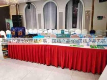 国精产品48X国精产品，国精产品48x国精产品无码