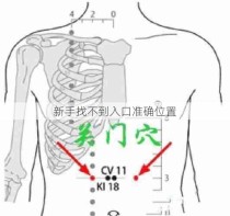 新手找不到入口准确位置