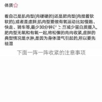 下面一阵一阵收紧的注意事项