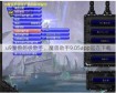 u9魔兽超级助手，魔兽助手9.05app官方下载