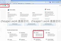 cheaper.work 直接访问，cheaper1.work 直接访问