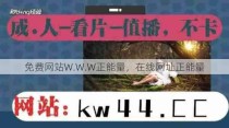 免费网站W.W.W正能量，在线网址正能量