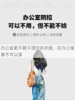 办公室能不能干湿你的衣服，在办公室里不可以穿