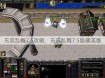 无双乱舞7.5攻略，无双乱舞7.5隐藏英雄