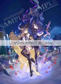 GENSHIN IMPACT 黄LUMIN