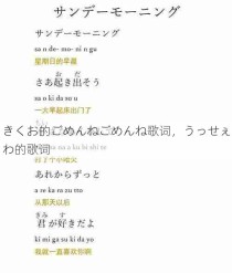 きくお的ごめんねごめんね歌词，うっせぇわ的歌词