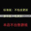 三国无双修改器，三国无双修改器怎么用