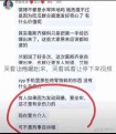 哭着让他退出来，哭着喊着让停下来视频