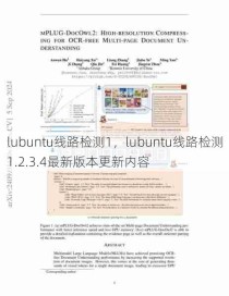 lubuntu线路检测1，lubuntu线路检测1.2.3.4最新版本更新内容