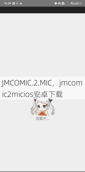 JMCOMIC.2.MIC，jmcomic2micios安卓下载  第1张