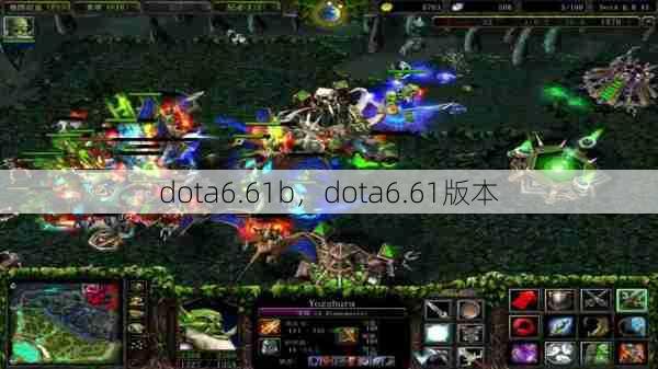 dota6.61b，dota6.61版本  第1张