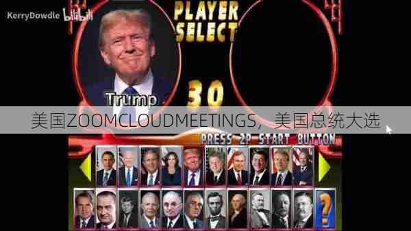 美国ZOOMCLOUDMEETINGS，美国总统大选  第1张