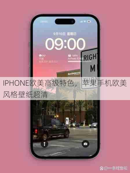 IPHONE欧美高级特色，苹果手机欧美风格壁纸超清  第1张