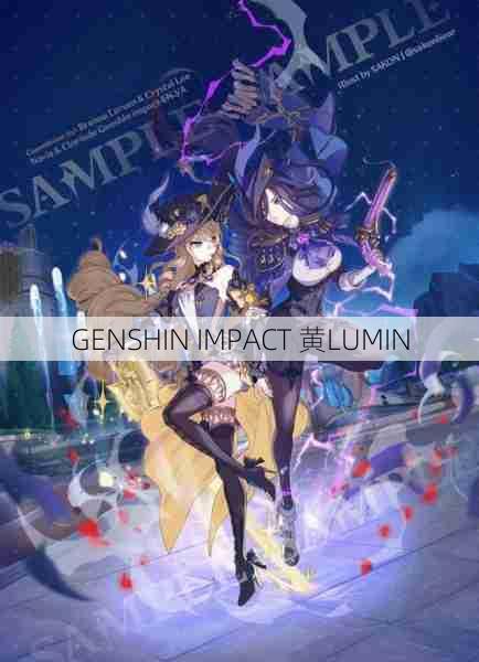 GENSHIN IMPACT 黄LUMIN  第1张